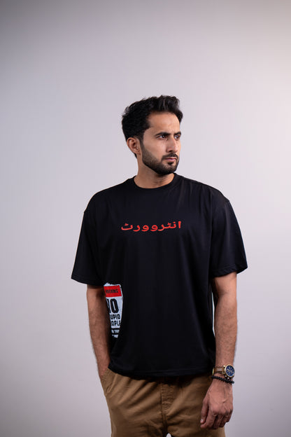 INTROVERT Drop shoulder T-SHIRT