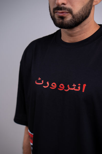 INTROVERT Drop shoulder T-SHIRT